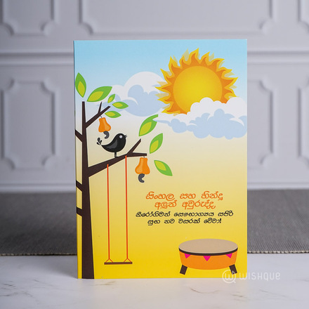 Happy Sinhala & Tamil New Year Greeting Card