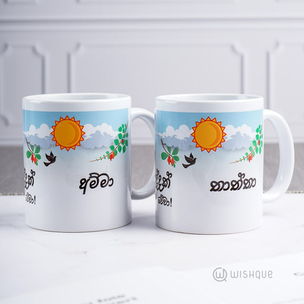 The Dawn of Avurudu Printed Mug for Amma and Thaththa