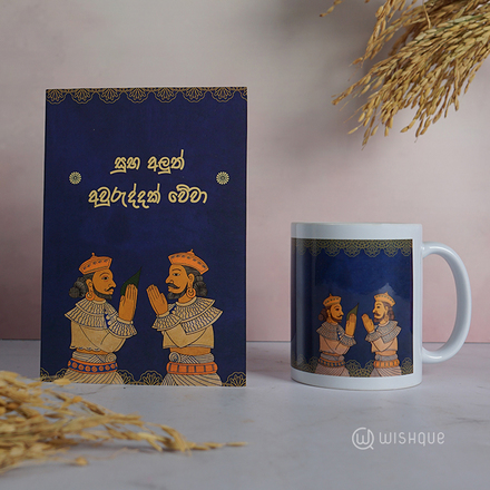 Sinhala & Tamil New Year Celebration Card & Mug