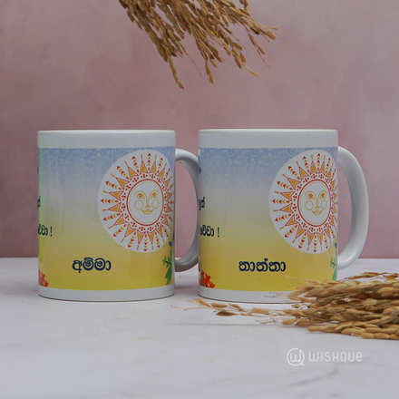 Celebrating Avurudu With Amma & Thaththa