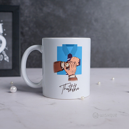 Adarei Thaththa With DAD Printed Mug