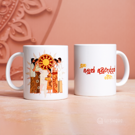 Auspicious New Year Printed Mug