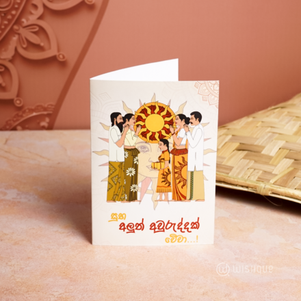Auspicious New Year Greeting Card