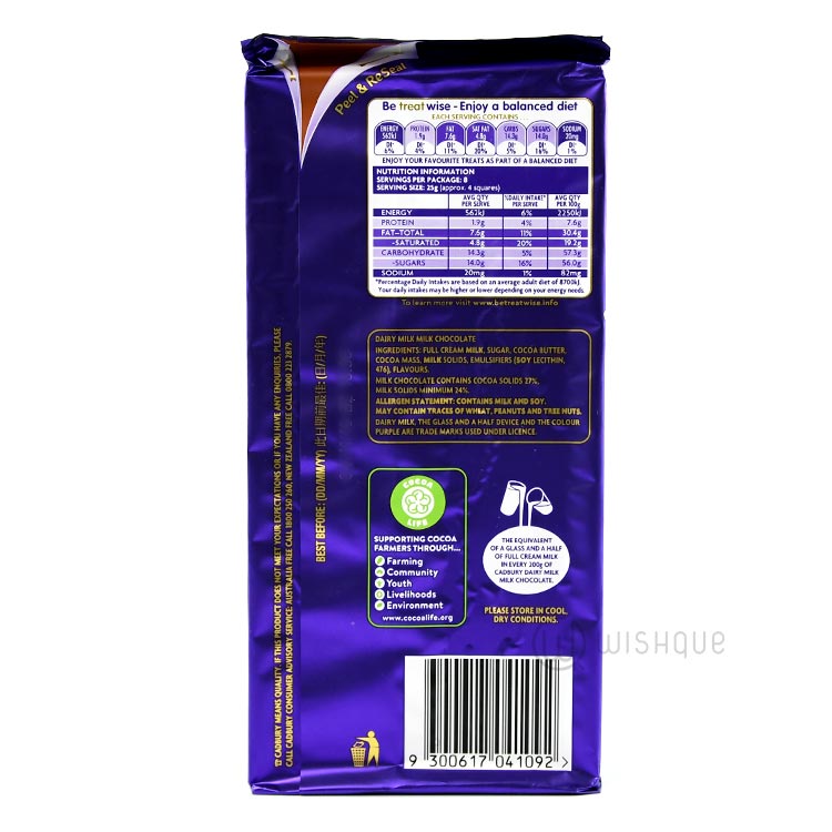Cadbury Milk Chocolate Block 200g Wishque Sri Lanka's Premium