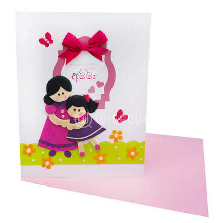 Adaraye Ulpatha Obai Amma  Card