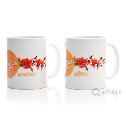 Avurudu Wishes to Amma & Thaththa