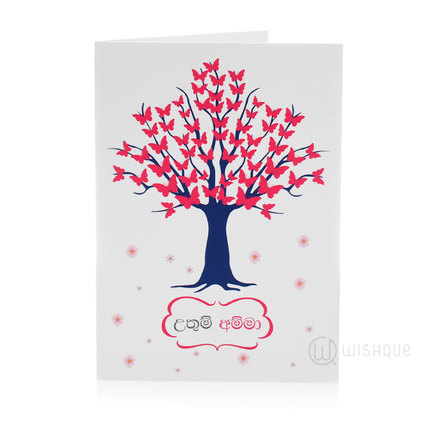Uthum Amma Greeting Card