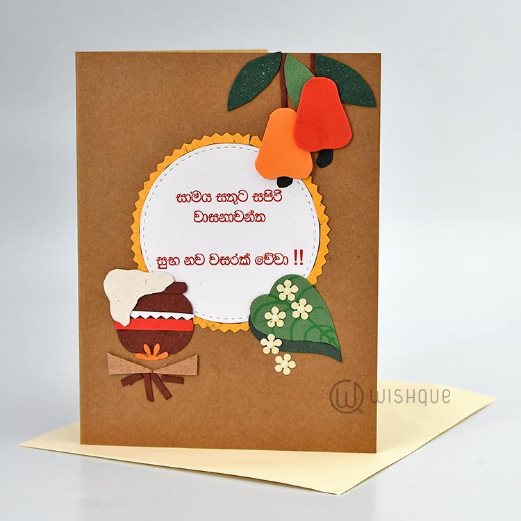 Avurudu With Happiness & Peace Greeting Card Wishque Sri Lanka's