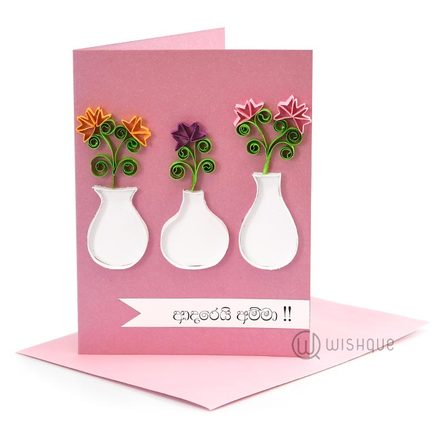 Adarei Amma Greeting Card
