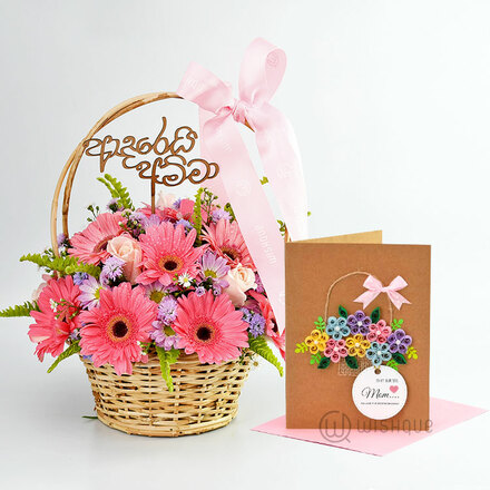 To My Beautiful Mom Gift Set