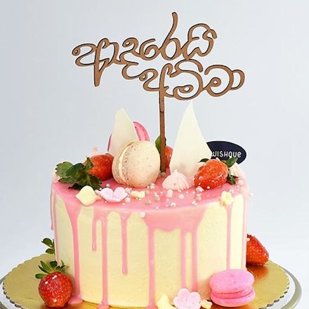 Adarei Amma Cake Topper