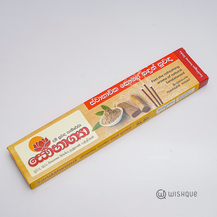 Incense Stick 12 Pack Box Wishque Sri Lanka's Premium Online Shop