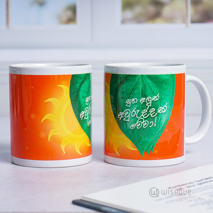 Betel leaf Printed Mug